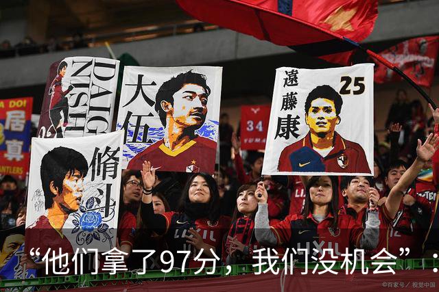 “他们拿了97分，我们没机会”：26分惨败后她点破勇士最大隐患