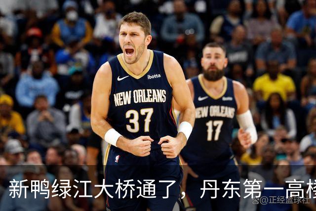 新鸭绿江大桥通了，丹东第一高楼有了，丹东还缺啥？